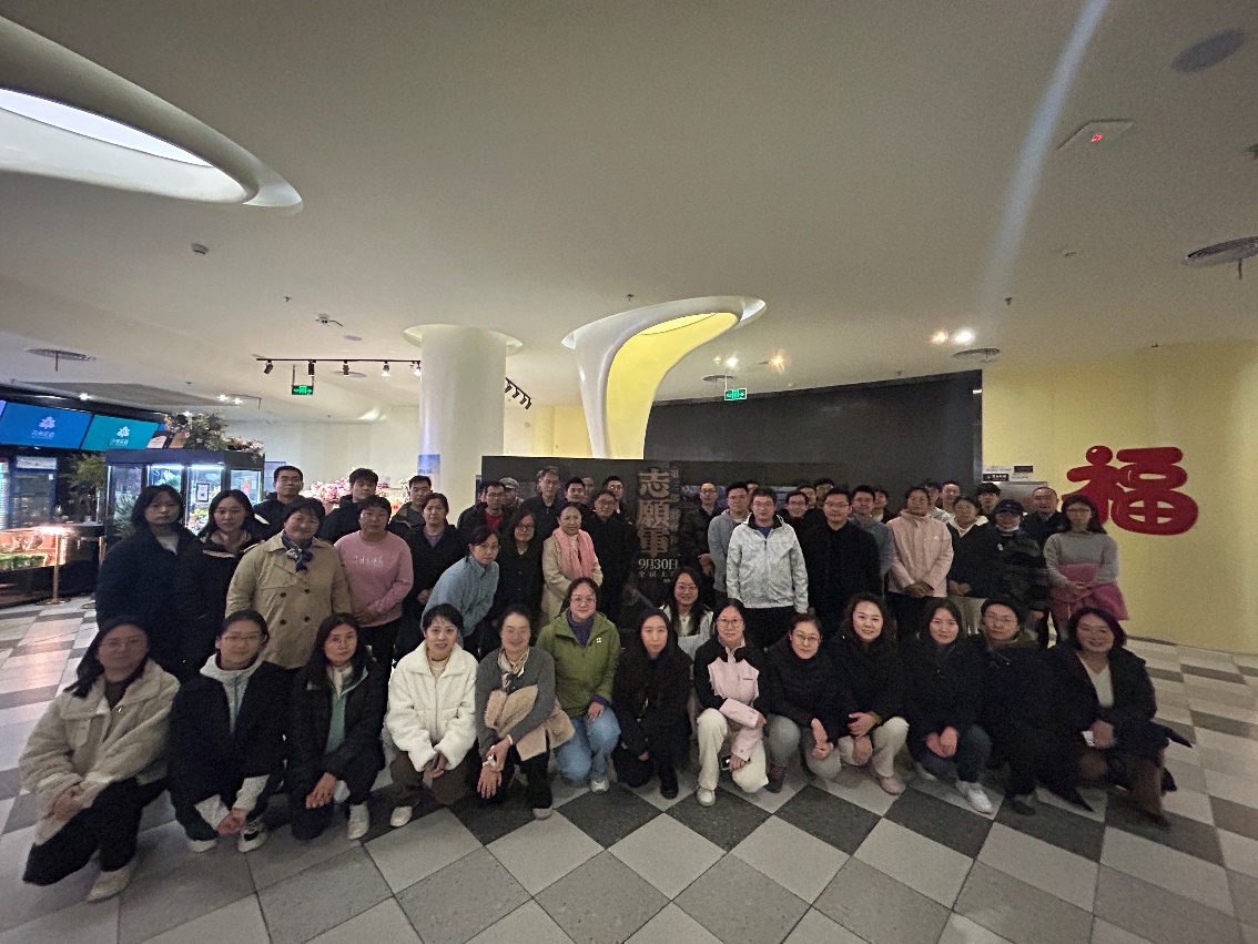 绿色化工研究部分工会组织集体观影活动