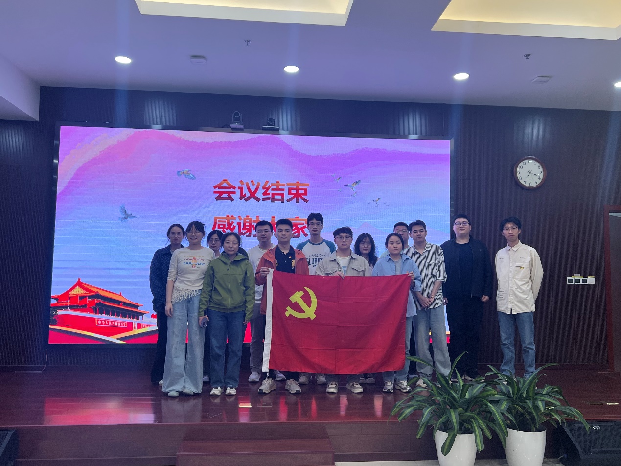 绿色研究生第一党支部召开党员大会