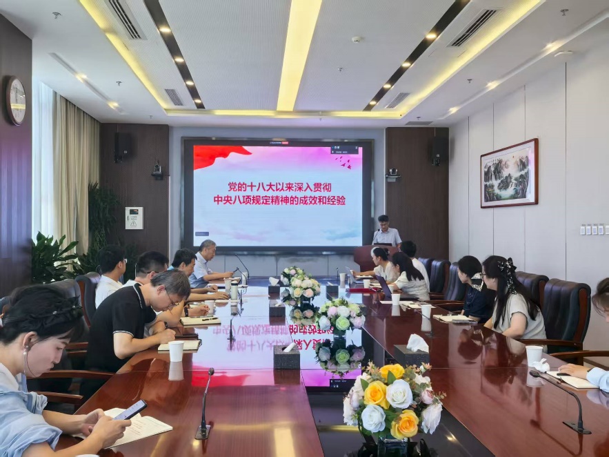 环境党支部召开党员大会
