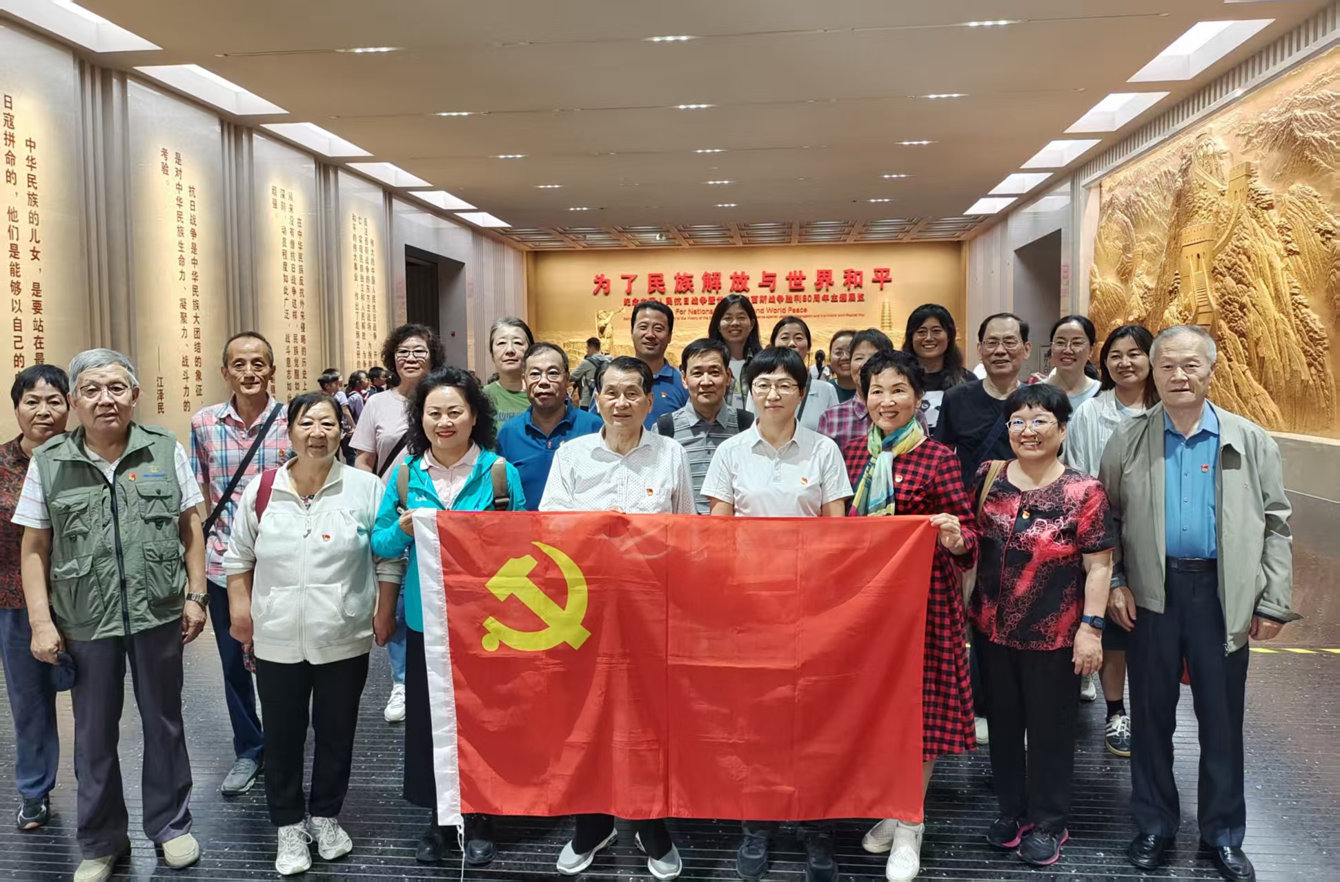 离退休第一党支部与资源化工党支部组织党员参观中国人民抗日战争纪念馆