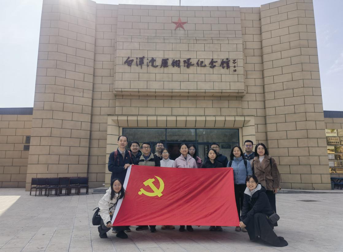 生物医药党支部赴河北雄安开展主题党日活动