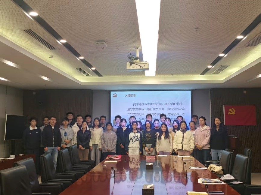 绿色研究生第二党支部召开党员大会