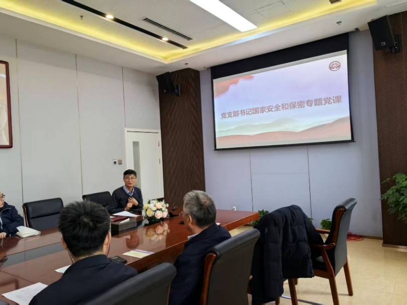 环境党支部召开第三季度党员大会