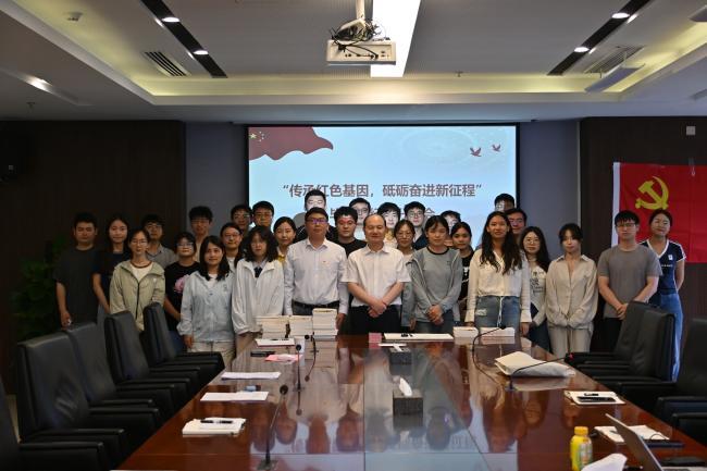 绿色研究生第二党支部党员大会暨“传承红色基因，砥砺奋进新征程”毕业生经验分享会