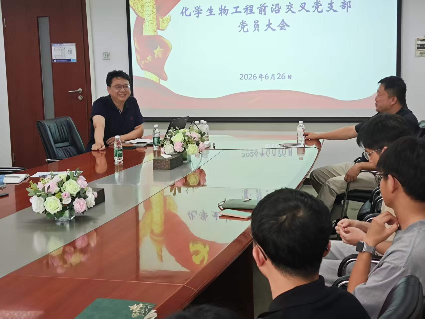 生化交叉党支部邀请中国人民大学赵峰教授做“新发展格局、科技自立自强与超越西方经济霸权”专题报告