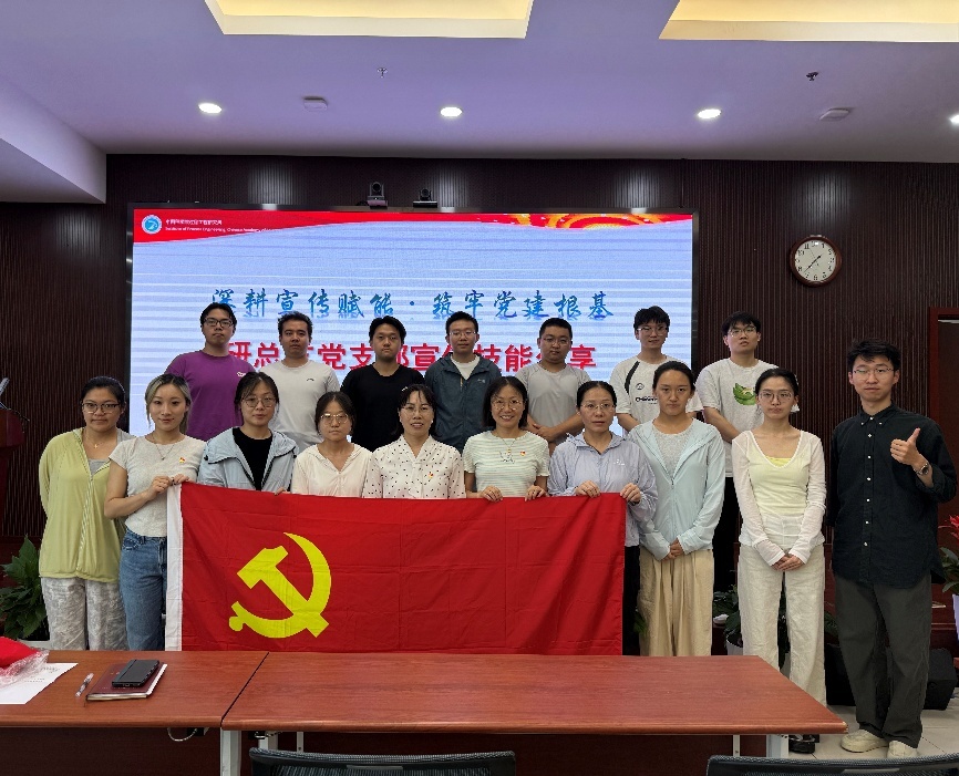 研究生党总支组织开展宣传委员专题培训会
