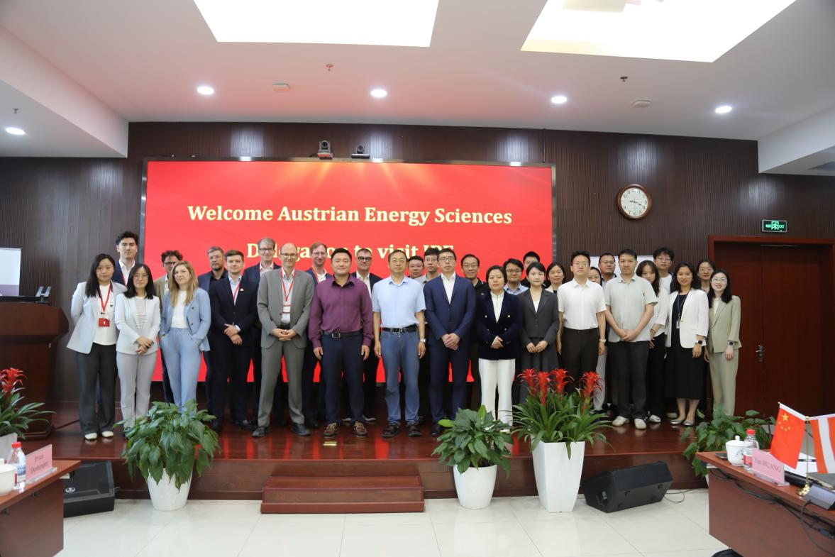 中奥能源科学圆桌会议在过程工程所举行