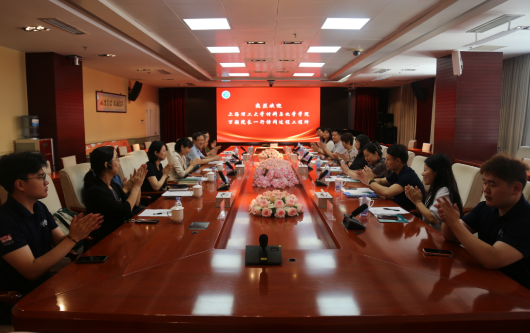 上海理工大学材料与化学学院师生访问过程工程所