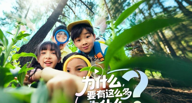 今天是儿童节，我有一个问题！