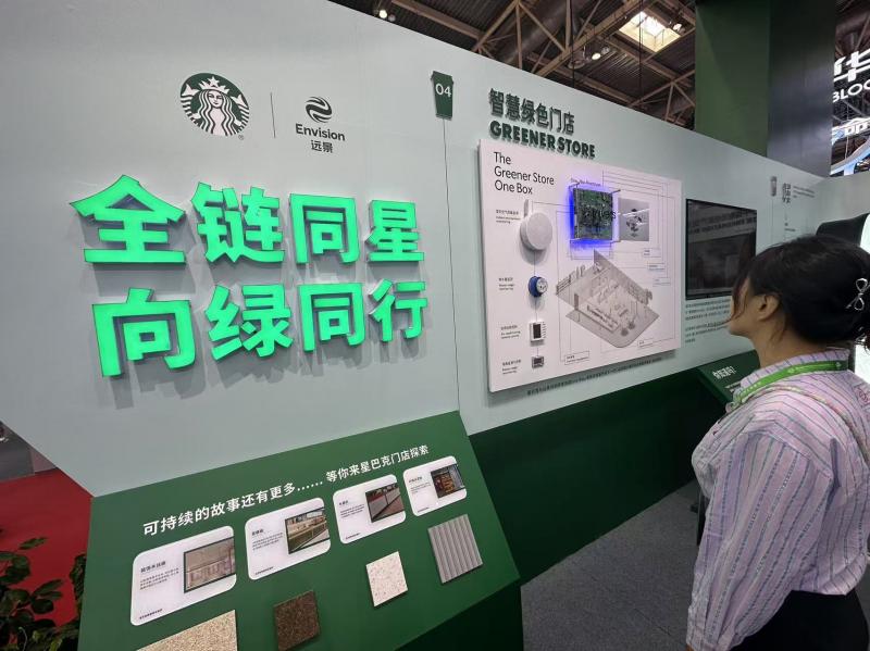 解密六大产业“链”如何连珠成串 | 聚焦链博会