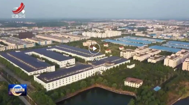 《江西新闻联播》：破题锂渣 点“石“成金