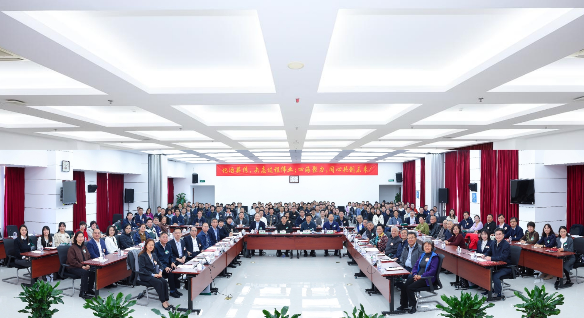 过程工程所举行所友会成立大会暨第一届理事会会议
