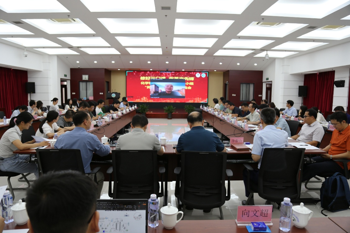 国家自然科学基金委员会化学科学部青年理论学习小组赴过程工程所开展调研交流