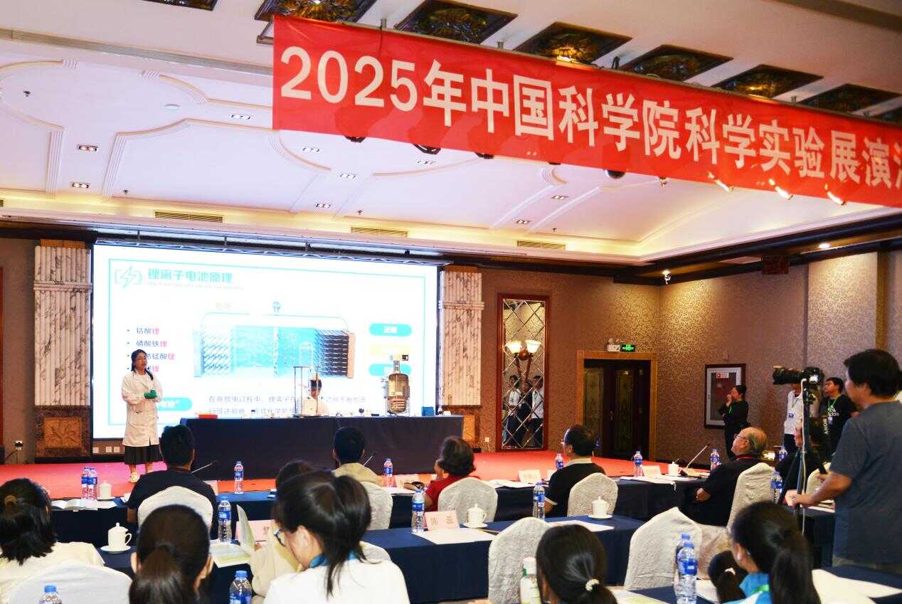 过程工程所获2025年中国科学院科学实验展演大赛一等奖