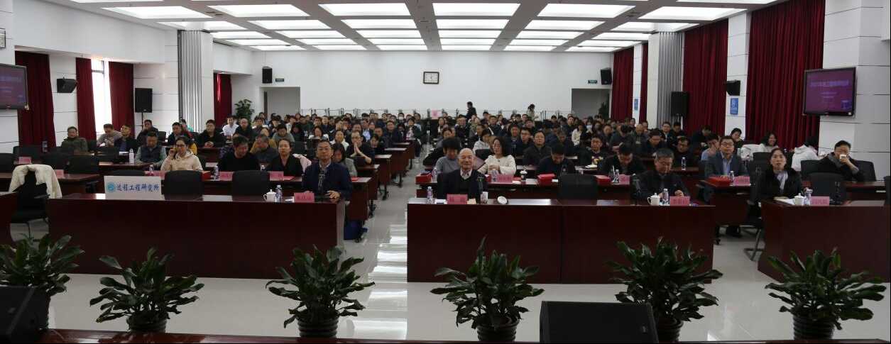 过程工程所组织2025年度研究生导师培训