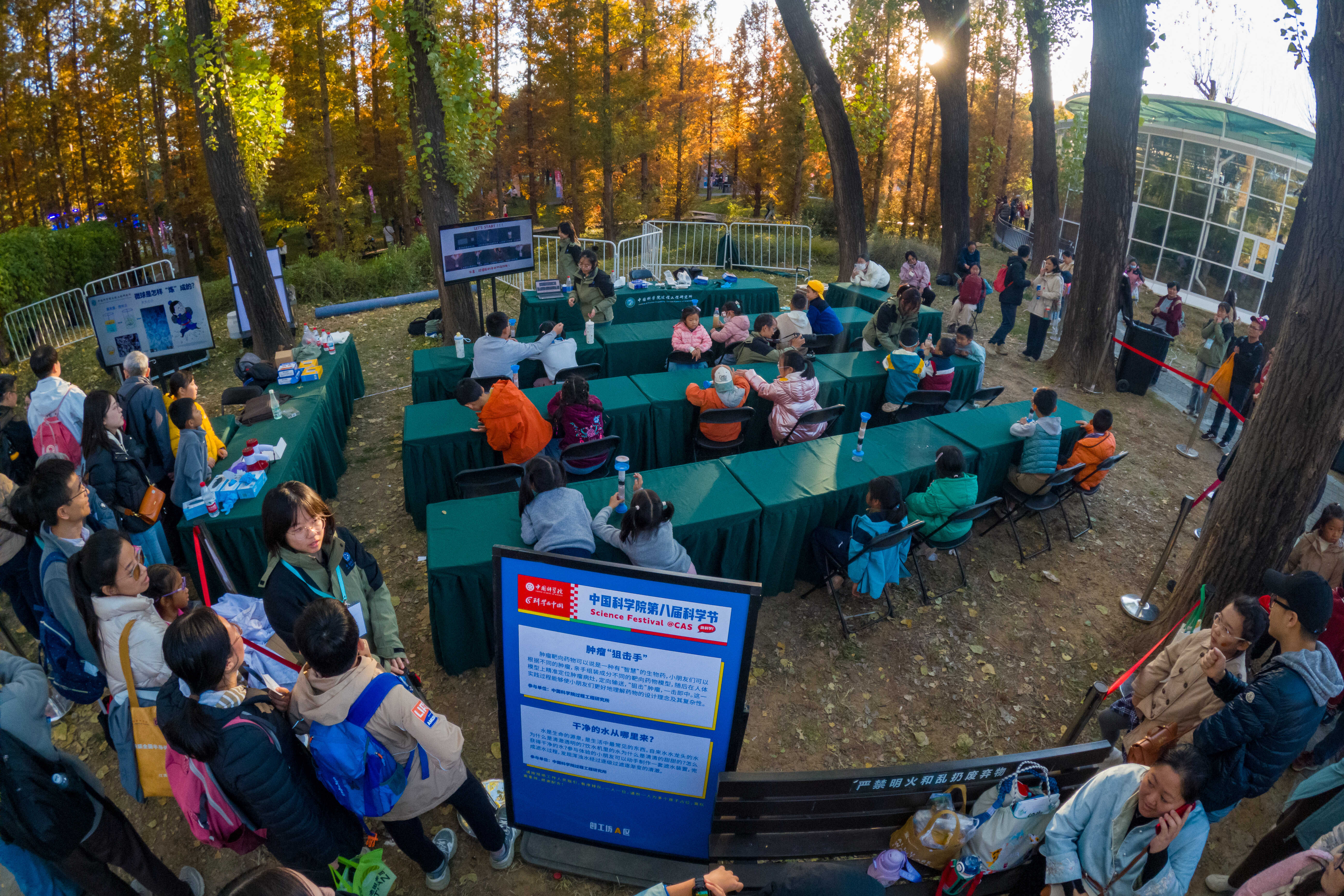 2025科学节 | 打卡过程工程 快乐“反应”加倍