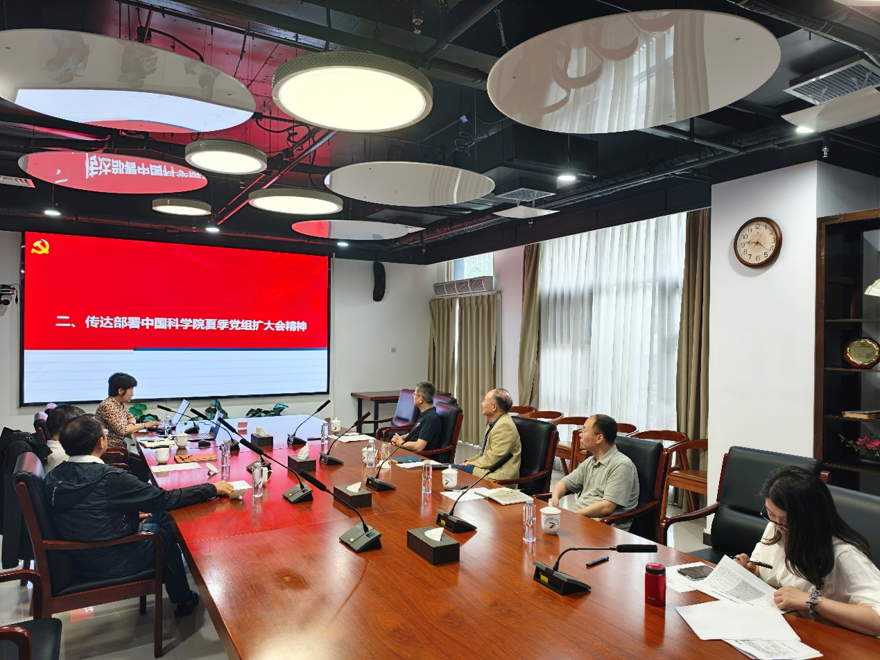 过程工程所传达学习中国科学院2026年夏季党组扩大会议精神